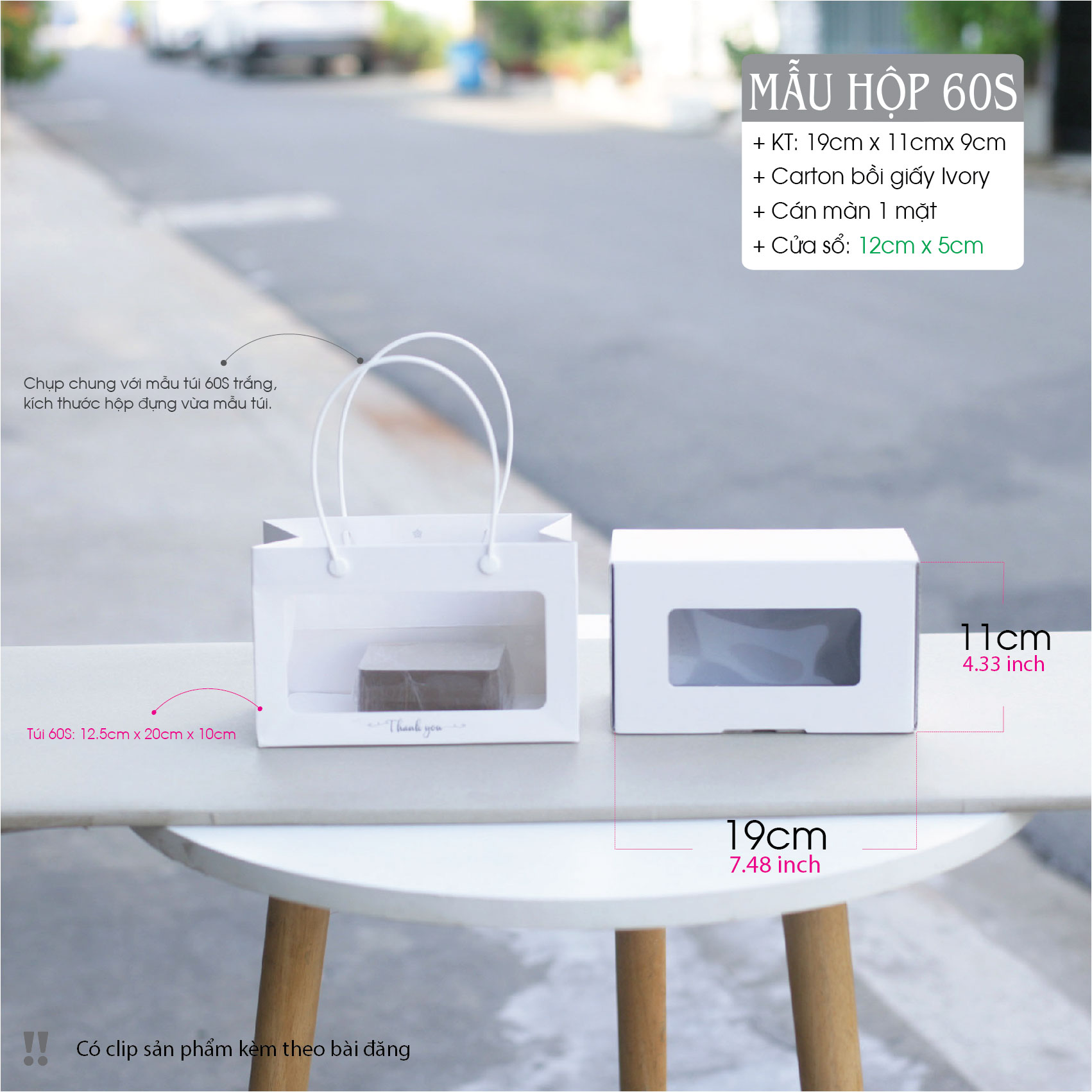 Hộp 60s có thể kết hợp với Túi số 60S để tạo thành 1 bộ bao bì hoàn chỉnh.